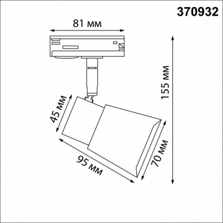 Трековый светильник Molo 370932 фото 3