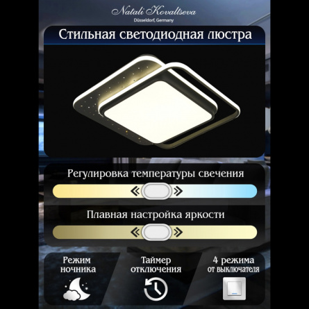 Потолочная люстра Future INNOVATION STYLE 83115 фото 2
